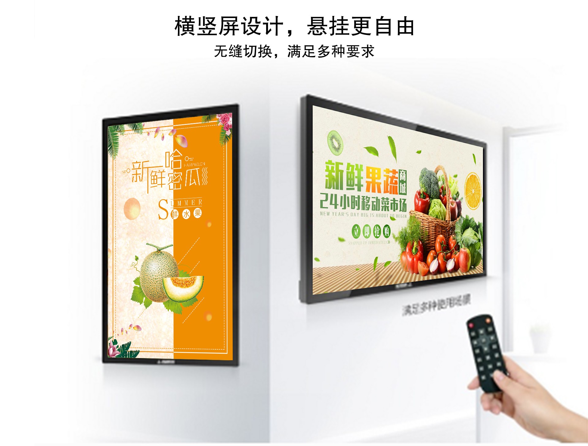 55寸電容一體機(jī)、壁掛式廣告機(jī)